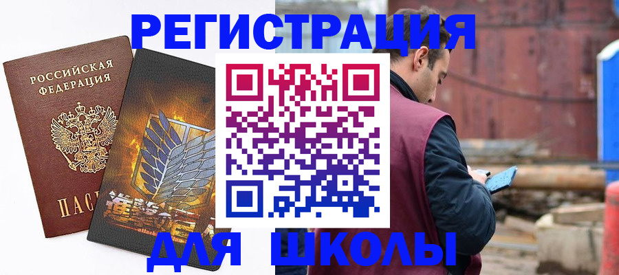 временная регистрация в Липецкая области