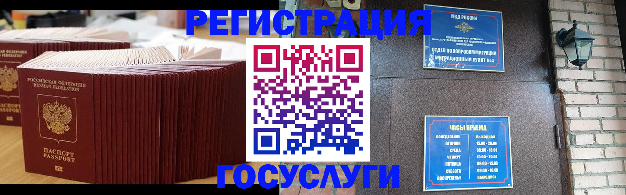 регистрация для дет. сада в Липецкая области